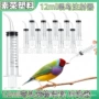 喂食跨境宠物狗狗针筒