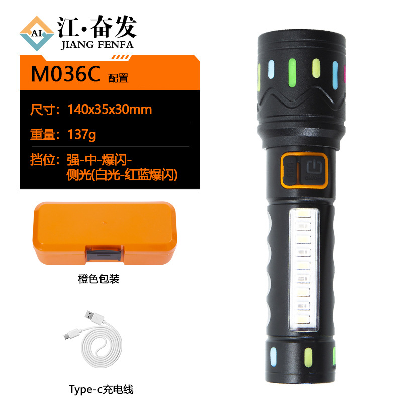 Lintera portátil de mano transfronteriza con zoom recargable con lámpara lateral al aire libre luz intensa pistola láser de larga duración