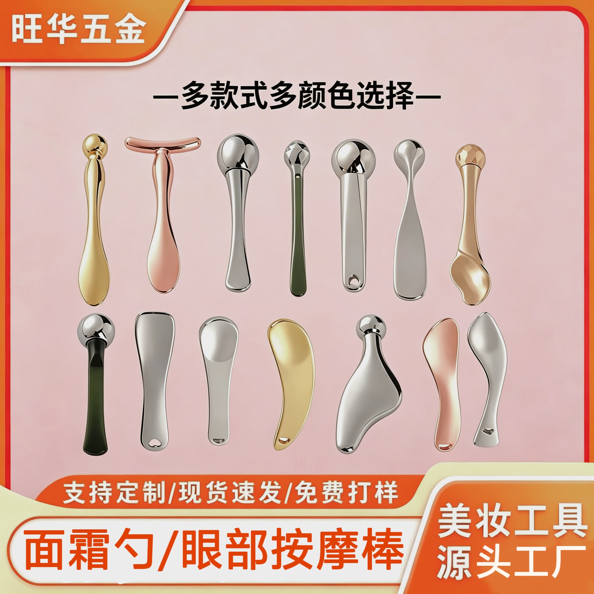 Customized metal eye massage stick for essential oil application, facial and eye massage beauty tool, and face cream applicator