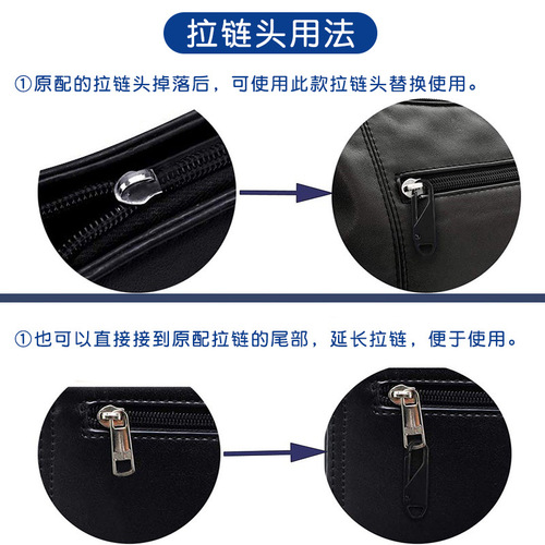 Removable zipper head, tool-free zipper piece, bag, schoolbag, coat, clothes zipper replacement, alloy zipper source