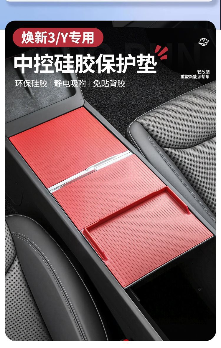 Static Central Control Panel Silicone Anti-Slip Pad for Tesla Model 3/Y