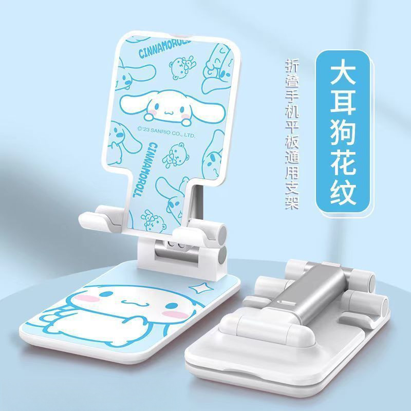 手机支架桌面懒人折叠拉伸直播通用伸缩追剧旋转神器|undefined