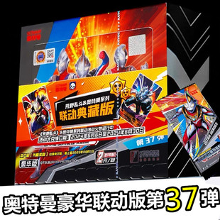 ����W������Ƭ���A���37��һ����ϡ�п����ղؿ����Ӱ�2Ԫ��