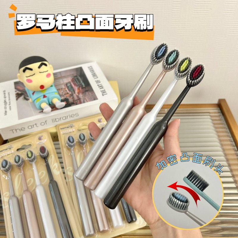 山型宽头牙刷橄榄头螺旋弹力情侣软毛护龈成人男士正品家庭装通用|undefined