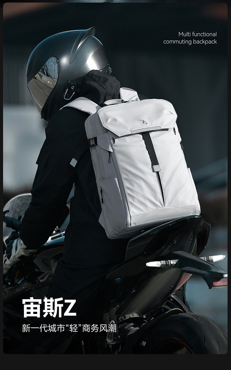 New Dual Shoulder Backpack for Men Fashion Travel Backpack with Reflective Strips Trendy Functional Large Capacity Motorcycle Laptop School Bag