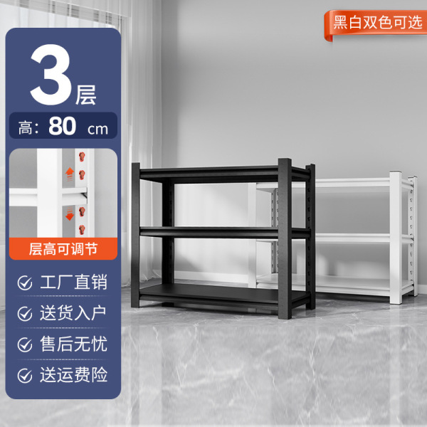 Yanen Household Shelf Storage Rack Steel Multi-Layer Storage Rack Floor-Standing Warehouse Balcony Storage Rack Commercial Iron Shelf