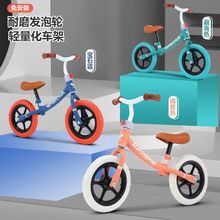新款儿童平衡车1-6岁宝宝玩具车无脚踏滑行车儿童平衡溜溜车