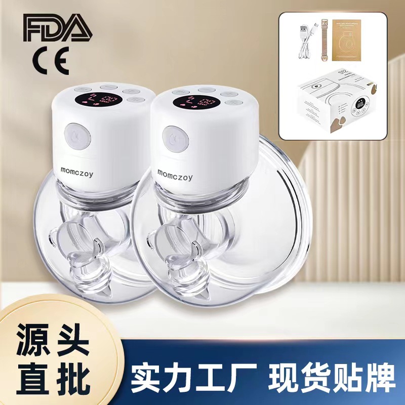 Sacaleches Eléctrico Bilateral Sin Mangas, Portátil, Silencioso, Transfronterizo