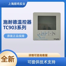 TC903-3A4DLMSA Һ���¿��� ����̹��� ����� TC303 TC500 �ֻ�