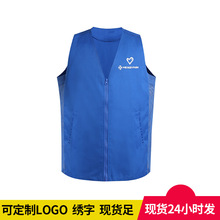 志愿者马甲中国交建广告衫党员活动公益宣传义工服背心超市工作服