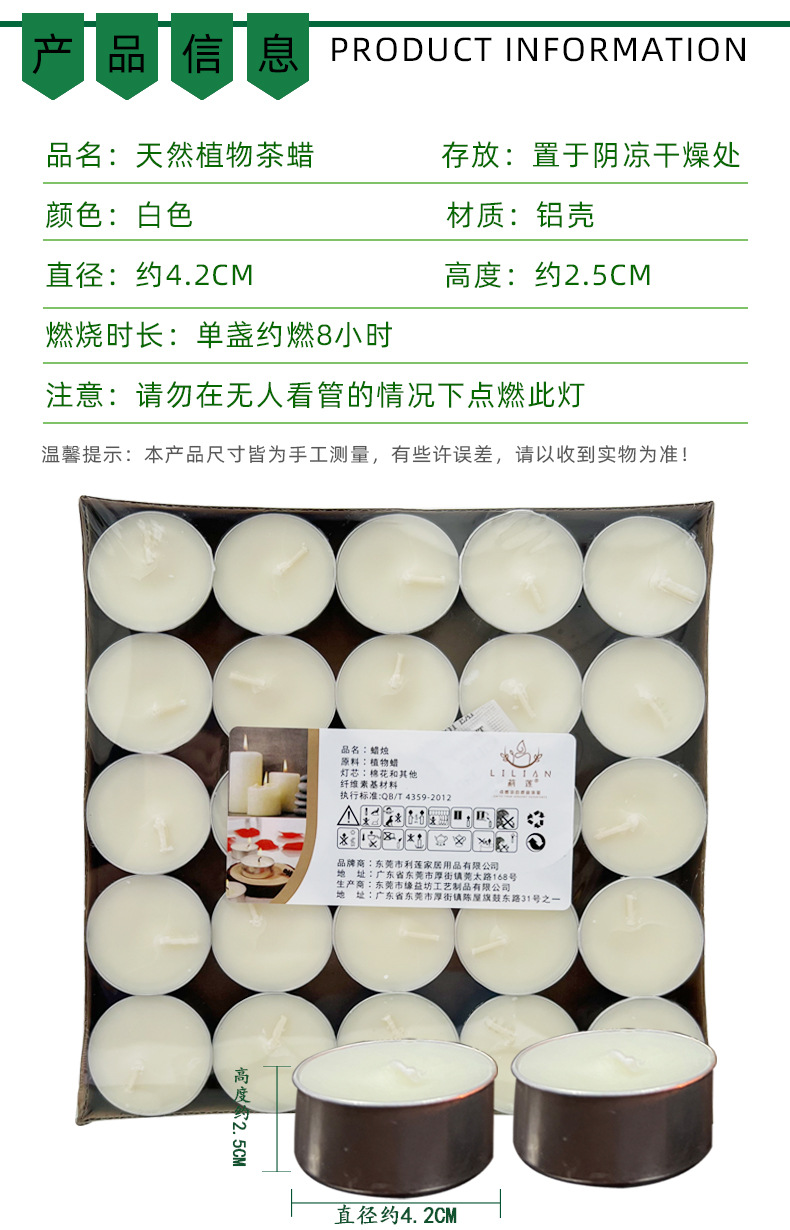 8小时25粒铝壳莉莲详情2_03