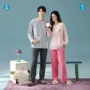 外穿抗菌新款秋季家居服