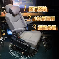 Senna Senna Grevia разобранный автомобильный стул, модифицированный компьютерный стул, удобное регулируемое кресло для босса с откидной спинкой