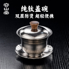 Rongshantang 純チタン三才蓋ボウルティーカップシングルハイエンドカンフーティーセット家庭用ティーカバー三ピースティーボウルセット