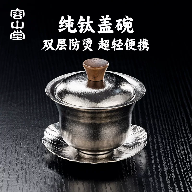 容山堂 High-end tea cup, tea set for home use, 3 piece set