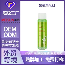 液态精华;身体磨砂;面霜