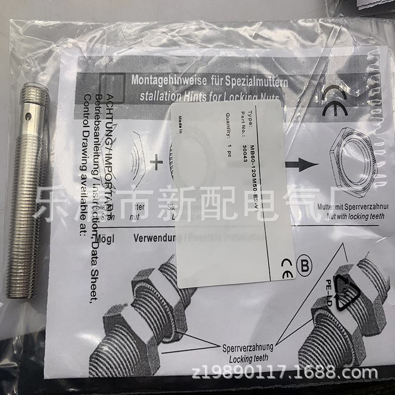 现货供应全新感应开关MB60-12GM50-E2-V1质保一年