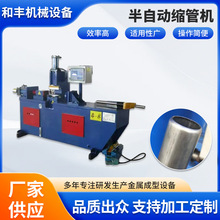 䓲İԄӿsܙC SG-40ʽpλ܏ܿsOҺsܙC