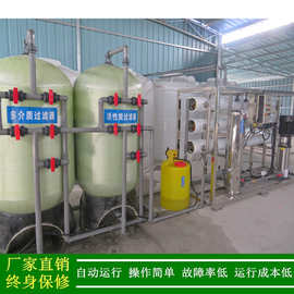纯水机_绿健供应一级反渗透纯水设备_RO逆渗透膜纯水设备0.5t-10t