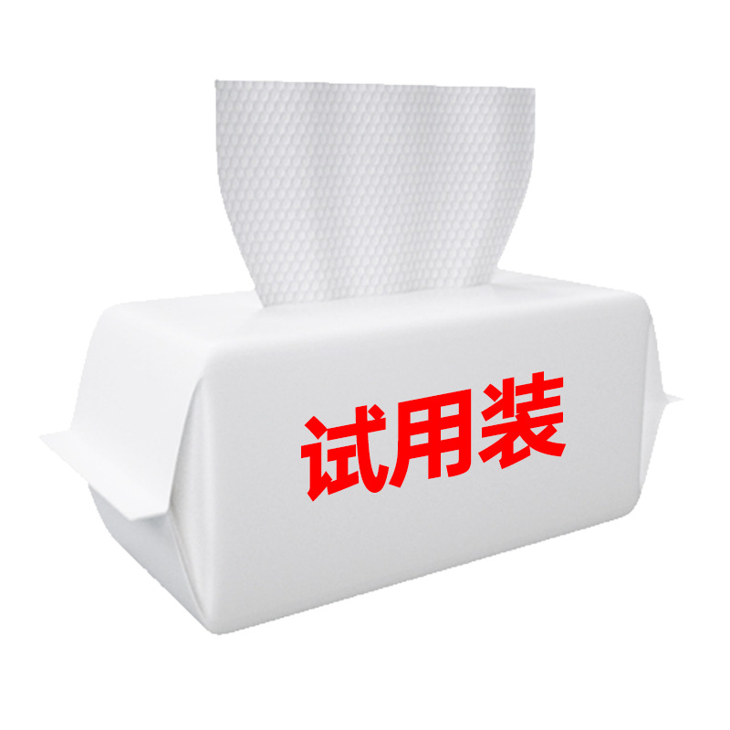 10片試用裝
