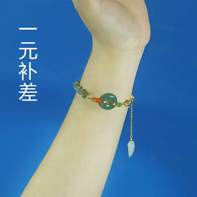 一元购清仓翡翠玉器项链吊坠和田玉手首饰1元叠加时尚小众玉石热