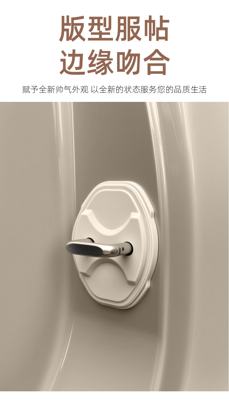 Silicone Door Lock Buckle Protective Pad Door Shock-Absorbing Buffer Gasket Door Lock Buckle Cover Car Door Lock Buckle Decoration