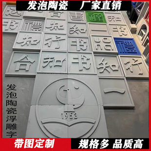 Factory Direct Sales Pattern Antique Decorative Pattern Engraving Chinese Style Relief Tile Carving Background Wall Engraving Background