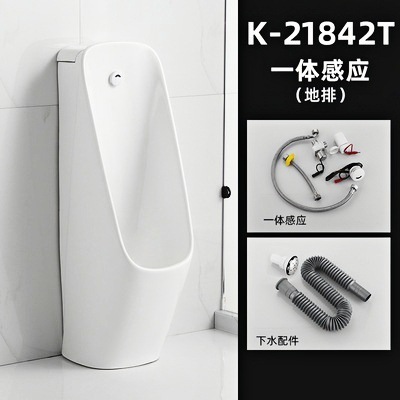 Sección/Le urinario K-16321 urinario montado en la pared urinario automático integrado sensor de suelo tipo urinario