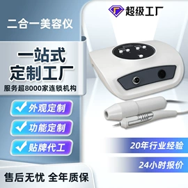 商用美容仪;其他按摩器材;其他美容仪器