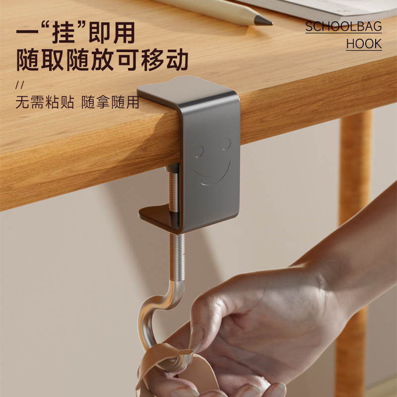 新しい机のかばんは家庭用寮にフックして穴を開けないで、高い顔の値は移動して事務式の厚いフックをかけることができます。|undefined