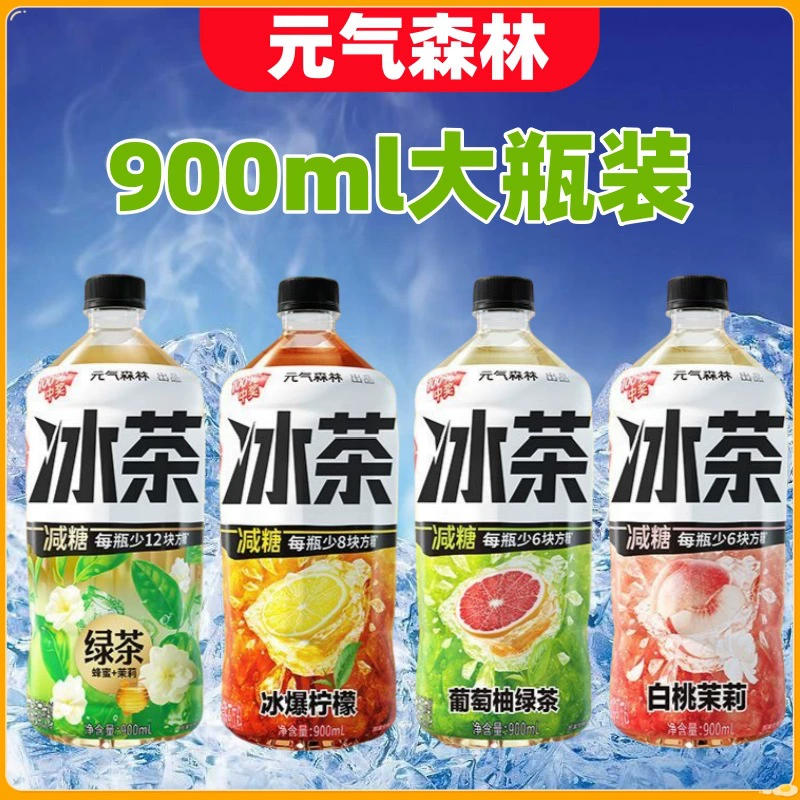Ледяной чай Yuanqi Forest, 900 мл, большая бутылка, белый персик, жасмин, напиток с пониженным содержанием сахара, черный чай со льдом, со вкусом лимона