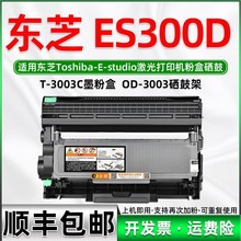 �m�Ö|֥E-studio 300Dī�ۺпɼӷ�����es300d�����ӡ�C̼�ۺ�