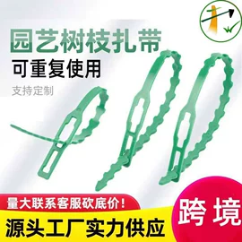 其他园林资材;园艺工具;园艺灌溉工具