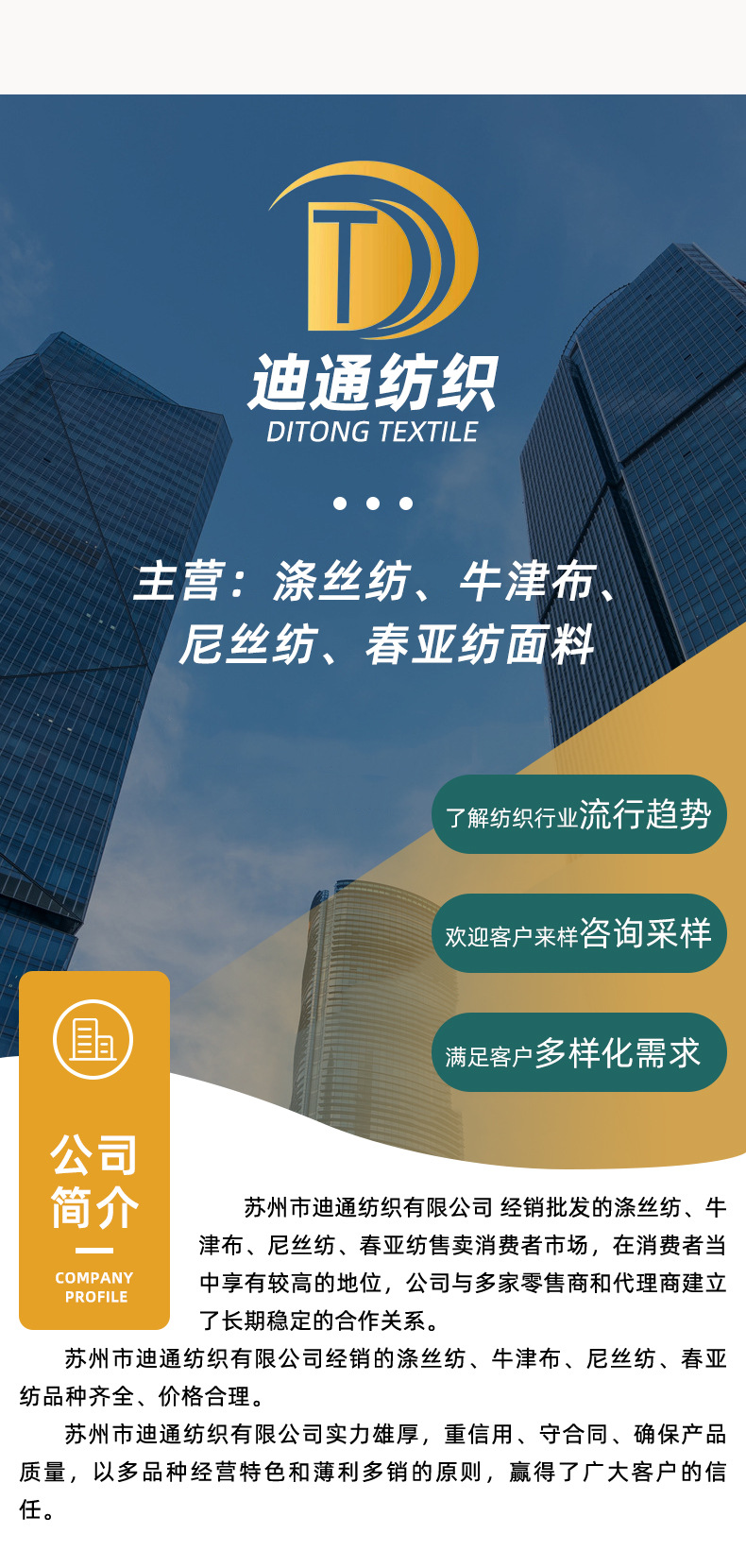 1、210D牛津四分格-防水pu_09