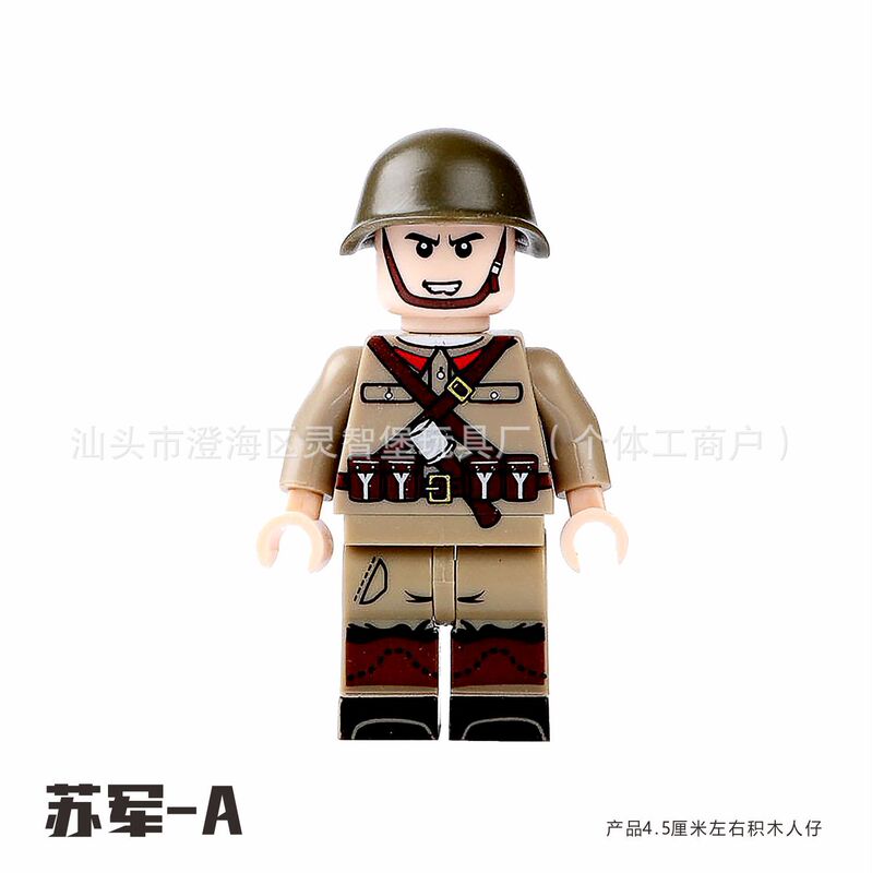 军事二战士兵积木八路军国美苏英法意志愿军人仔小人偶DIY拼装|undefined