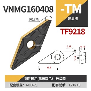 Desca DESKAR CNC cylindrical alloy car blade VNMG160408-TM LF9218 steel diamond
