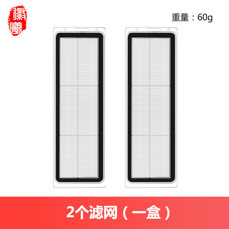 S10 / S10Pro / S20PRO / X10 tractor de barrido principal cepillo de borde de la bolsa de polvo de tracción