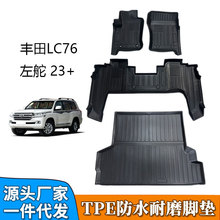 TPE�_�|�m����S���m�¿�·��LC76������܇���õ؉|̺β��|�羳