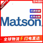 深圳到意大利国际空运 行李托运 宠物托运 空加派双清包税货代