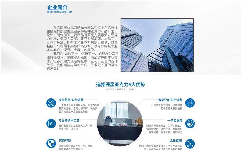 详情9