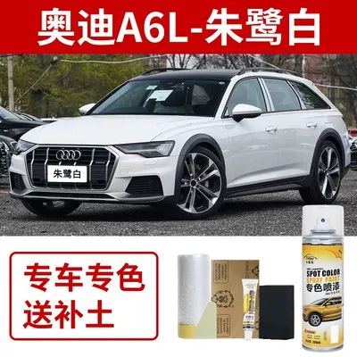 A6L Touch-Up Paint Pen Legendary: Avtomobil boya qələmləri - audi-a6l-ibis-white