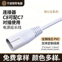 �Դ�����^�S�� ����β���^ ����βĸ�^ C7 C8 �͹����O�䑪��