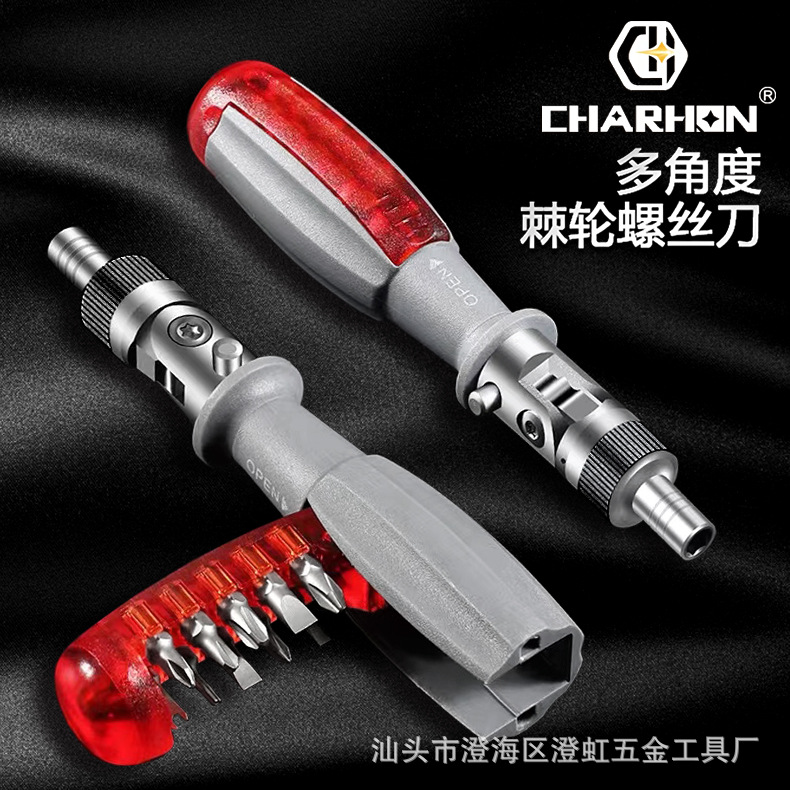 Multi-ángulo de codo destornillador de trinquete destornillador creativo cabeza Cruz ciruela flor hexagonal combinación herramienta traje