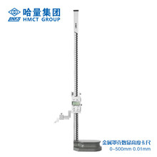 �����߶ȳߔ��@�Θ˸߶ȿ��߽��ٚ������߻���צ0-200 300 500mm