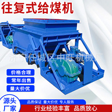 ����ʽ��ú��GLD1200��ɽ�����豸�ṹ����K2����ʽ��ú��