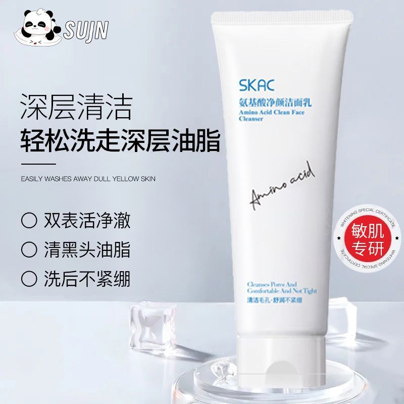 SKAC Amino Acid Cleansing Cleanser Compact Foam Cleansing Pore Refreshing and Not Tight Rehydrating Cleanser