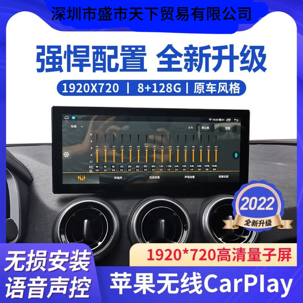 Навигация Great Wall VV5VV6 подходит для 17 моделей авто с 12.3-дюймовым центральным экраном CarPlay/HiCar интегрированная система