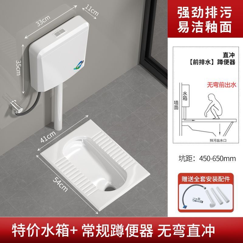 品牌蹲便器水箱卫生间后排蹲坑便池大便器蹲便器大号特大号家用无|undefined