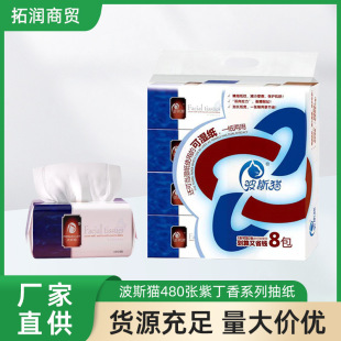 ��˹؈480���϶���鼈�ɝ�ˮ158*190��Ҏ��ߴ�������r��