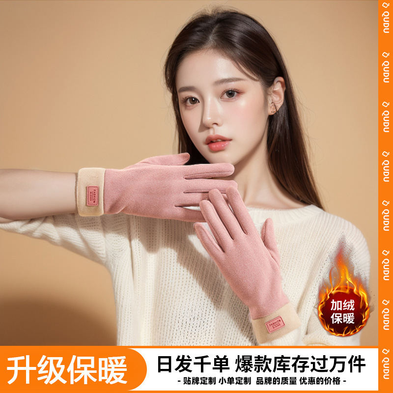 冬季保暖触屏手套女加绒韩版新款德绒加厚户外电动车防风骑行手套